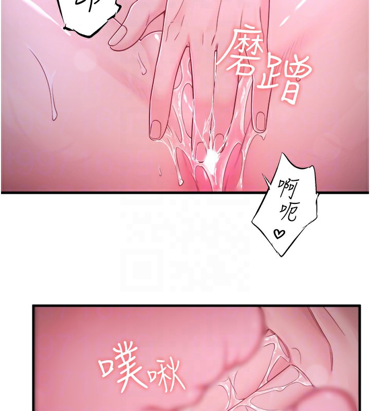 19P - 秘密温泉:混汤旅馆