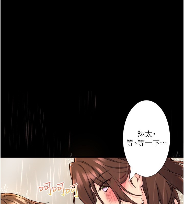 1P - 秘密温泉:混汤旅馆