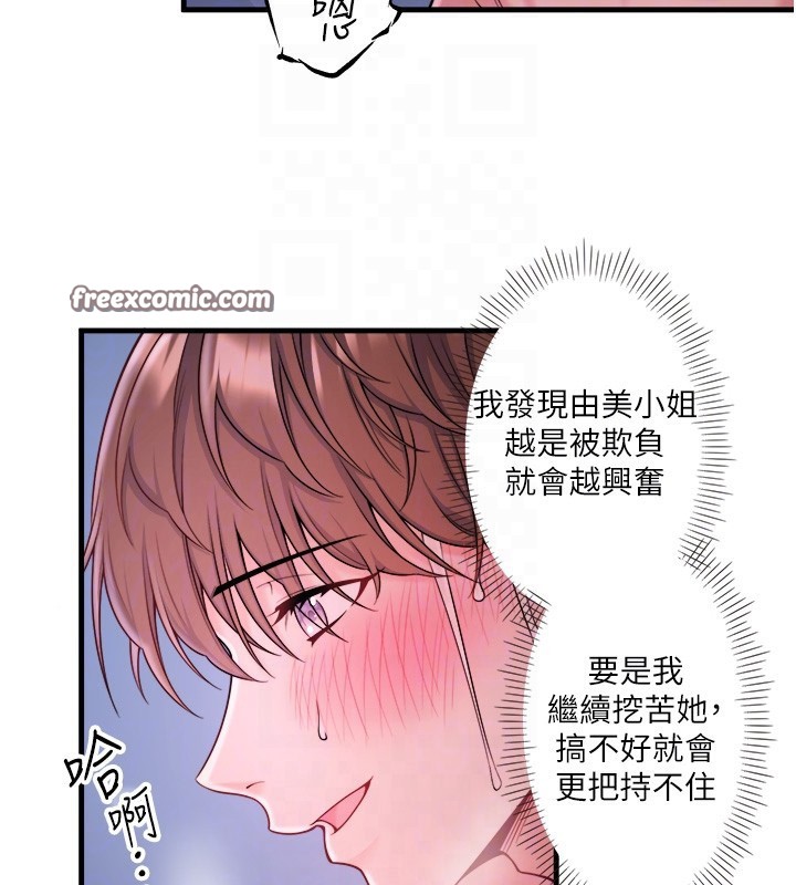 32P - 秘密温泉:混汤旅馆