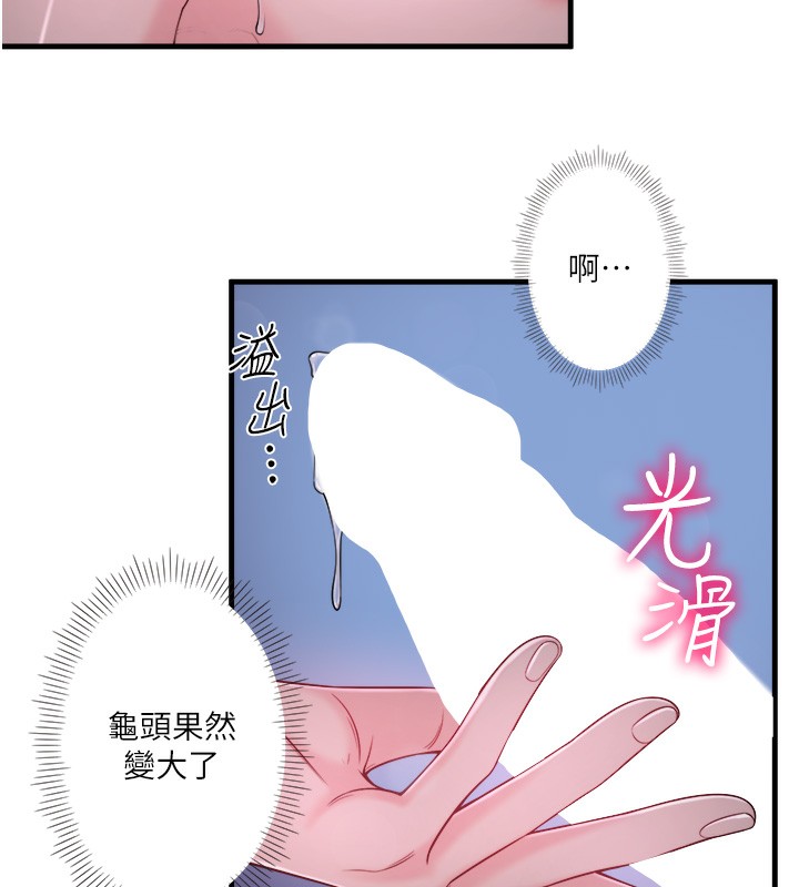 37P - 秘密温泉:混汤旅馆
