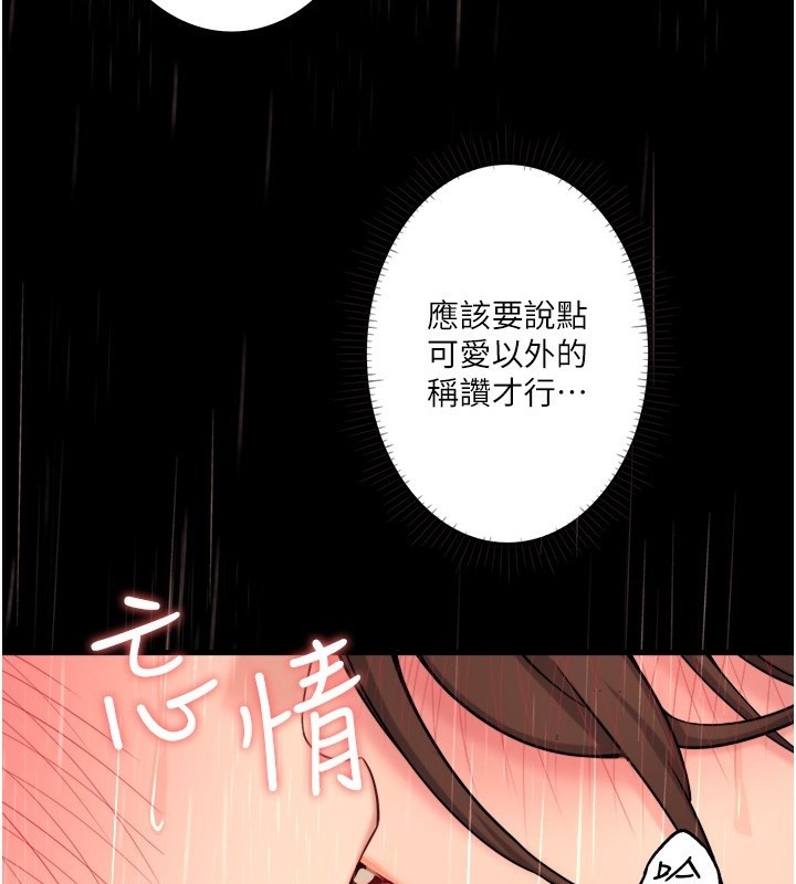 3P - 秘密温泉:混汤旅馆