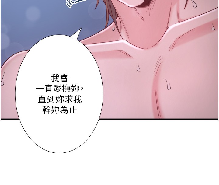 43P - 秘密温泉:混汤旅馆