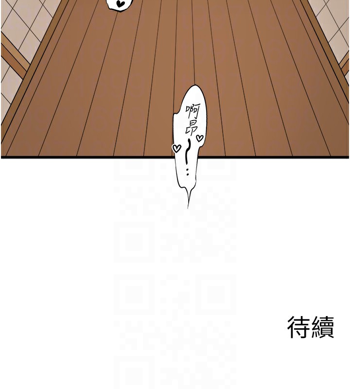 98P - 秘密温泉:混汤旅馆