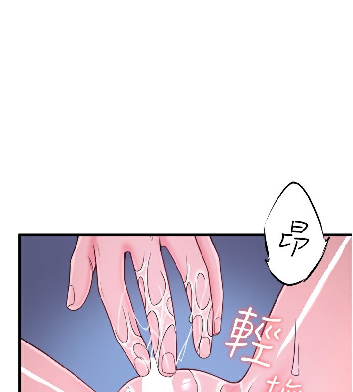 1P - 秘密温泉:混汤旅馆
