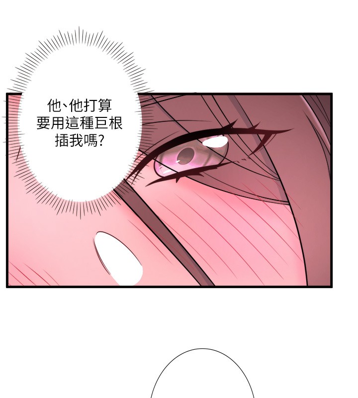 23P - 秘密温泉:混汤旅馆