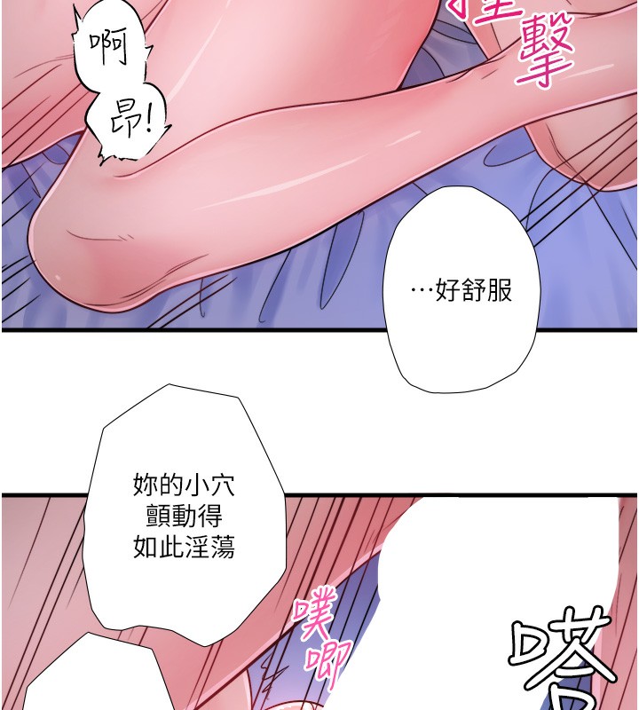 37P - 秘密温泉:混汤旅馆