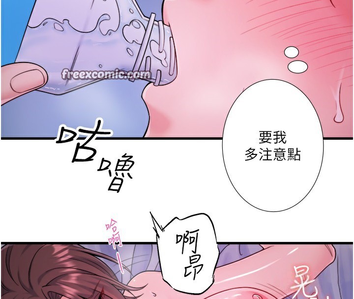 48P - 秘密温泉:混汤旅馆