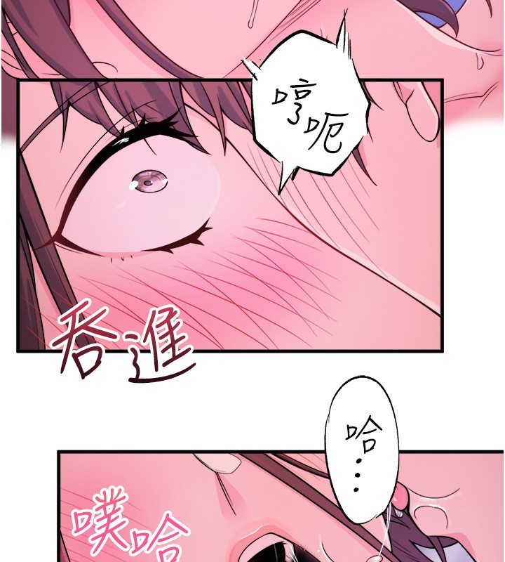 51P - 秘密温泉:混汤旅馆