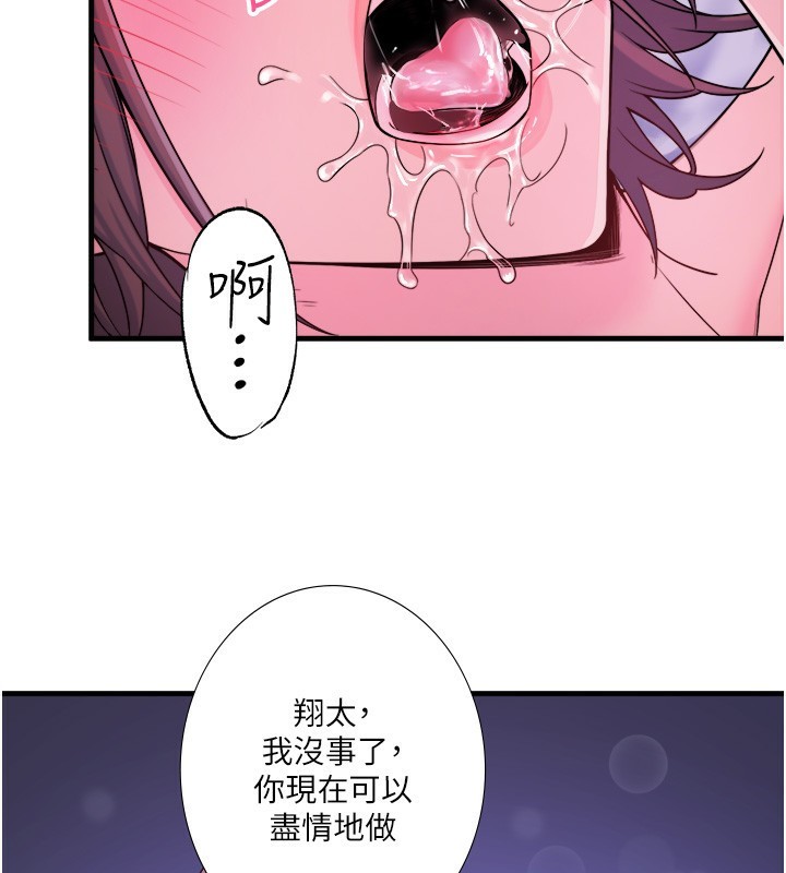 52P - 秘密温泉:混汤旅馆