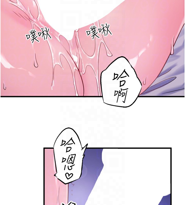 55P - 秘密温泉:混汤旅馆