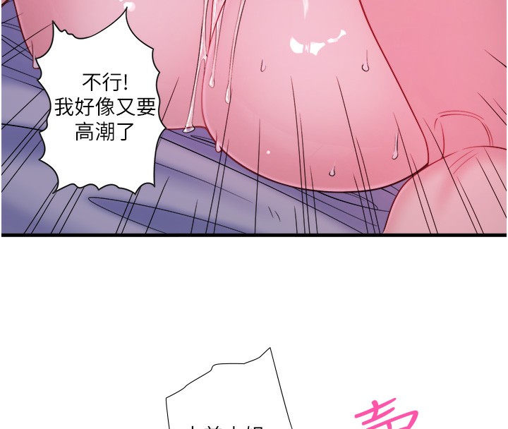 62P - 秘密温泉:混汤旅馆