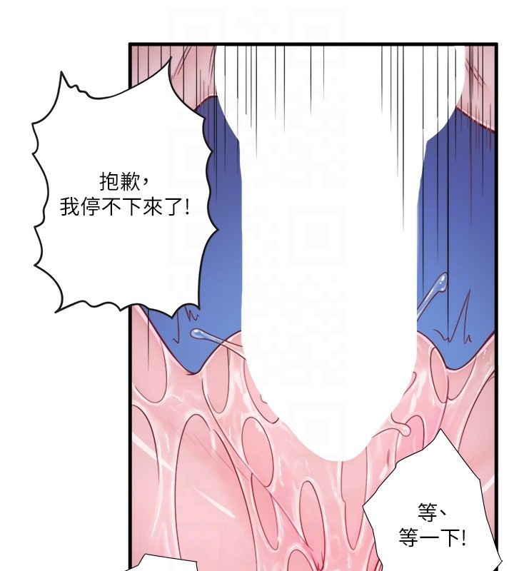 77P - 秘密温泉:混汤旅馆