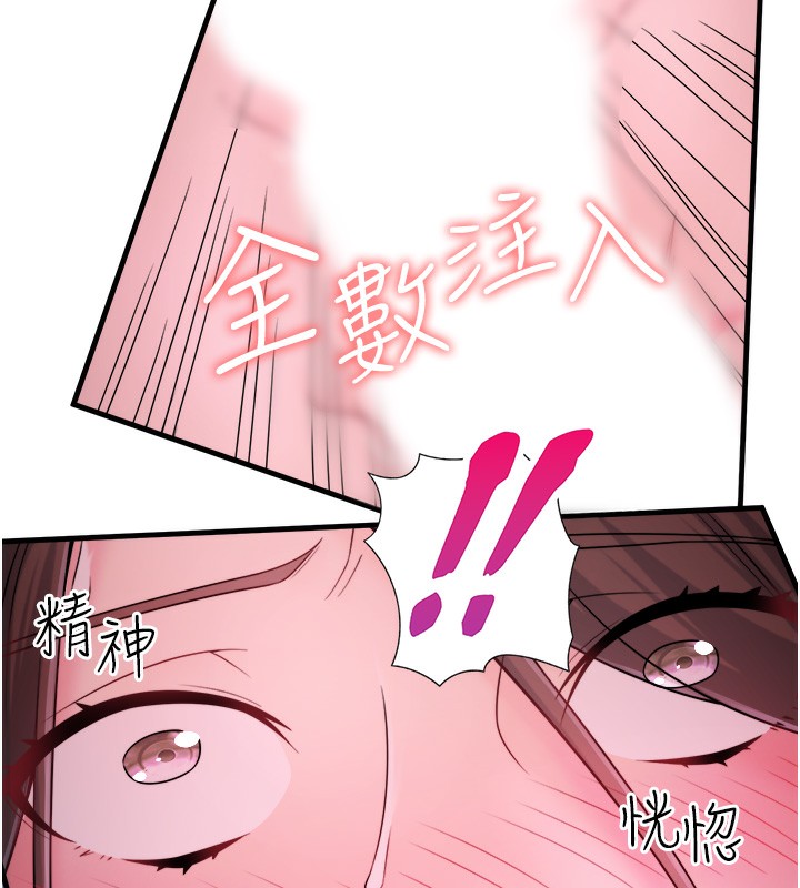 81P - 秘密温泉:混汤旅馆