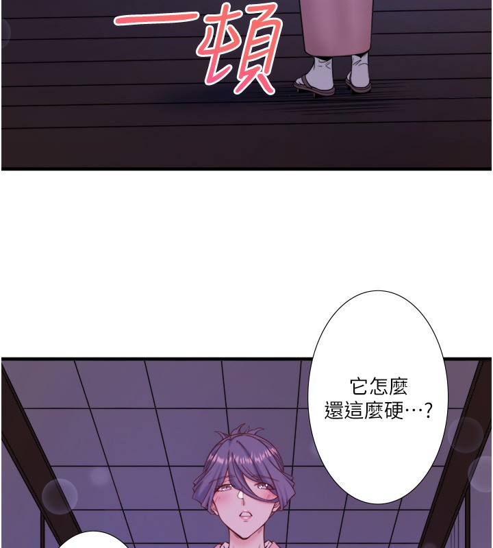 88P - 秘密温泉:混汤旅馆