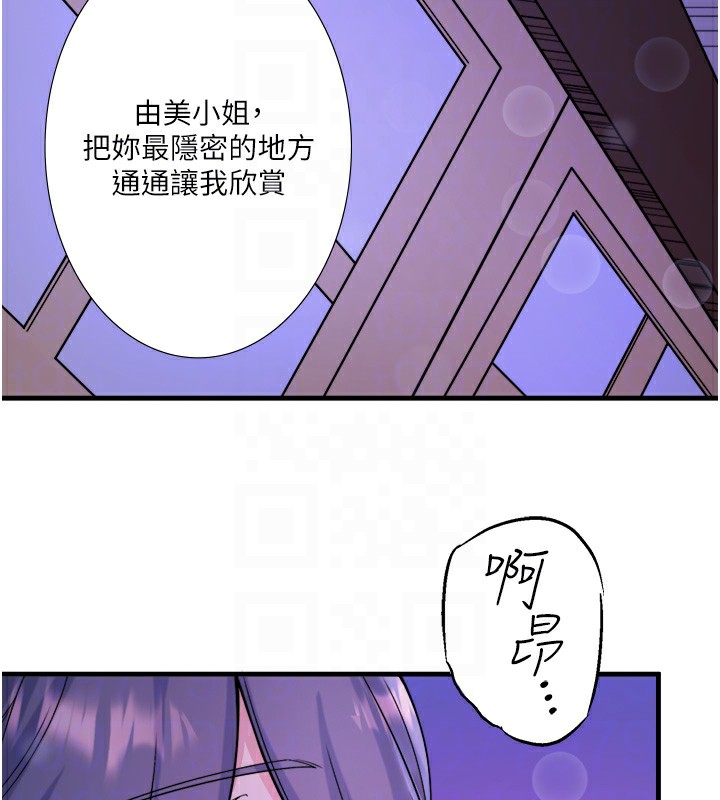 91P - 秘密温泉:混汤旅馆