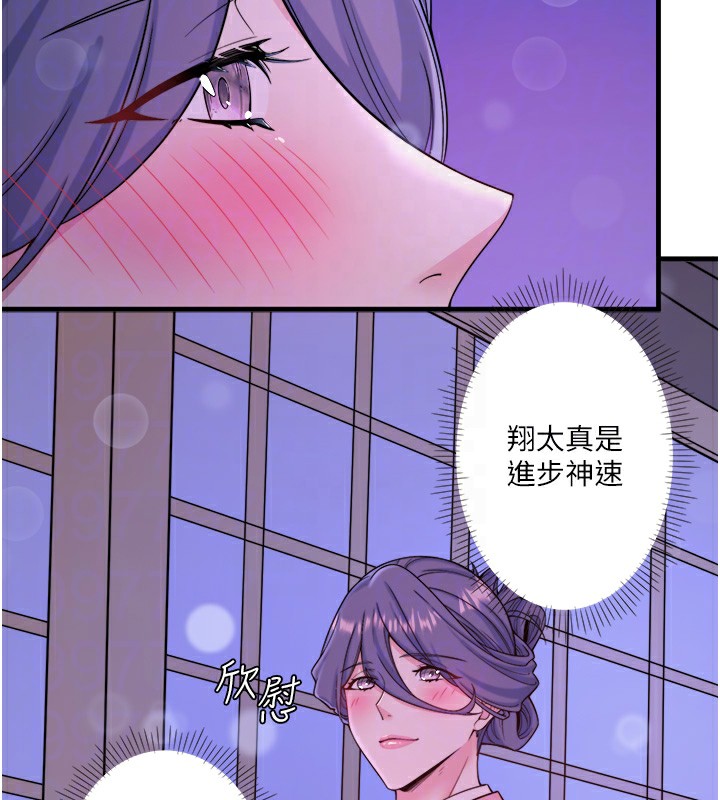 92P - 秘密温泉:混汤旅馆