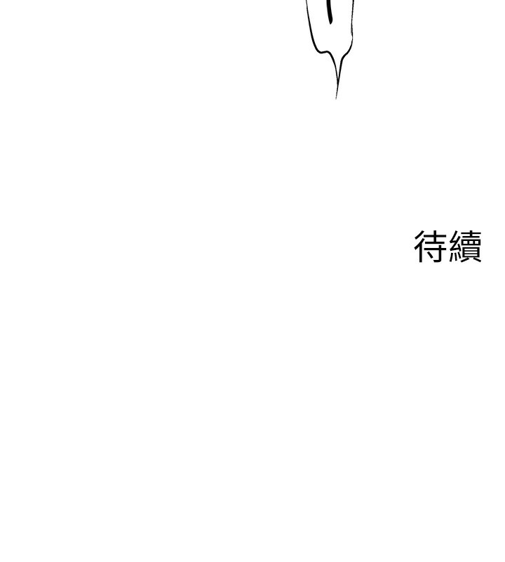 101P - 秘密温泉:混汤旅馆