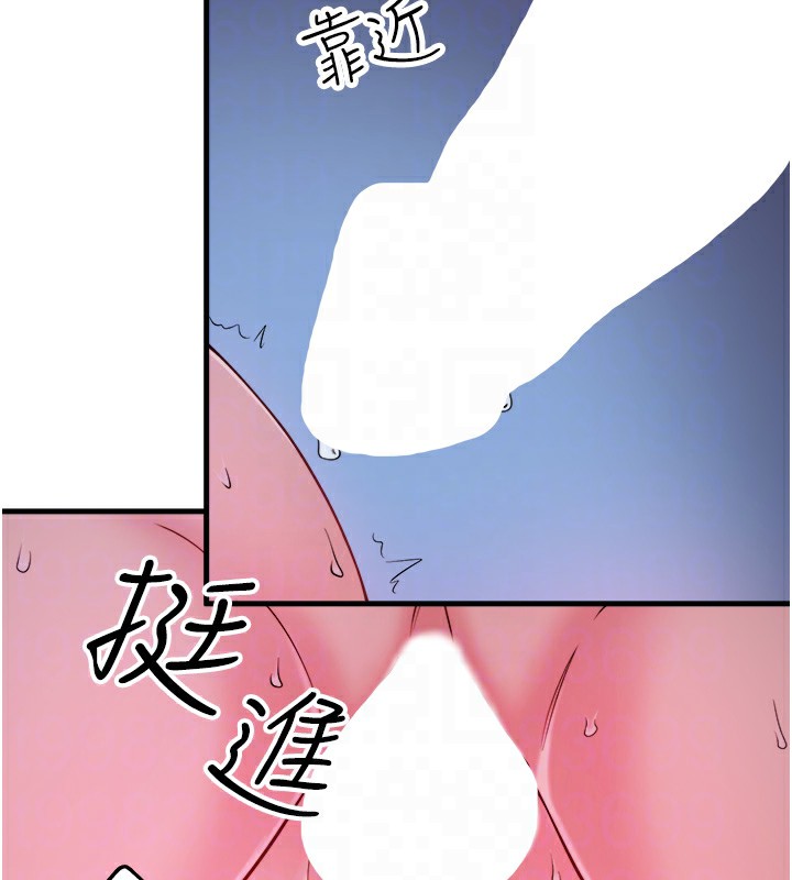 20P - 秘密温泉:混汤旅馆