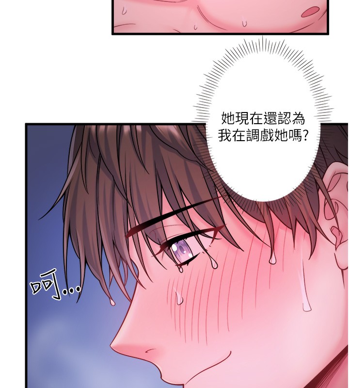 25P - 秘密温泉:混汤旅馆