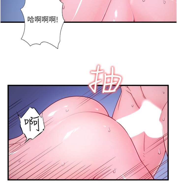 29P - 秘密温泉:混汤旅馆