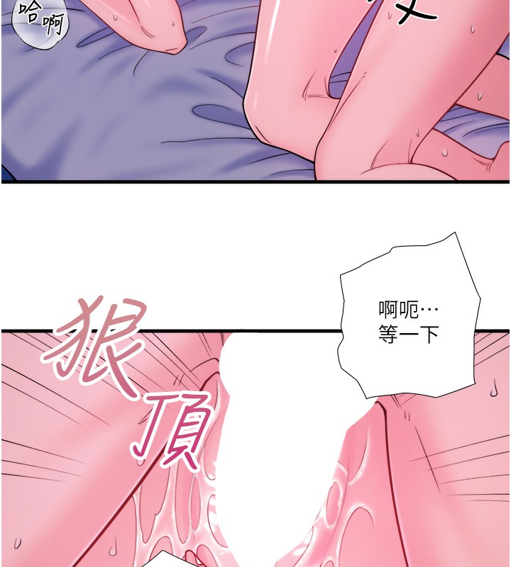 37P - 秘密温泉:混汤旅馆