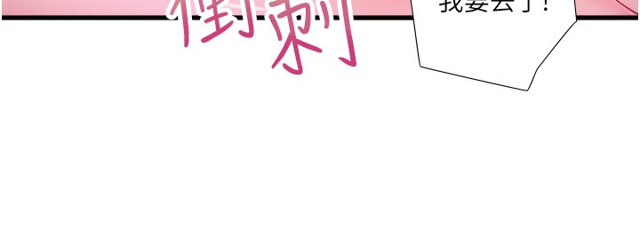 50P - 秘密温泉:混汤旅馆