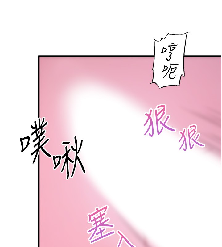 51P - 秘密温泉:混汤旅馆