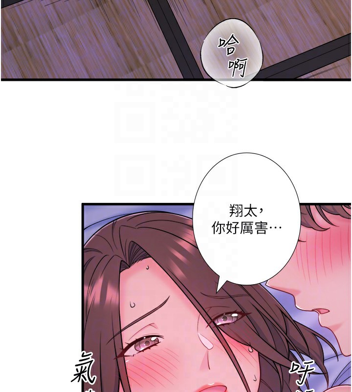 56P - 秘密温泉:混汤旅馆