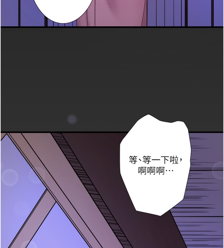 5P - 秘密温泉:混汤旅馆
