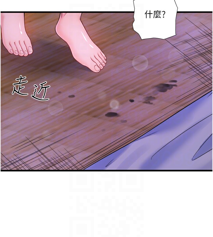 68P - 秘密温泉:混汤旅馆