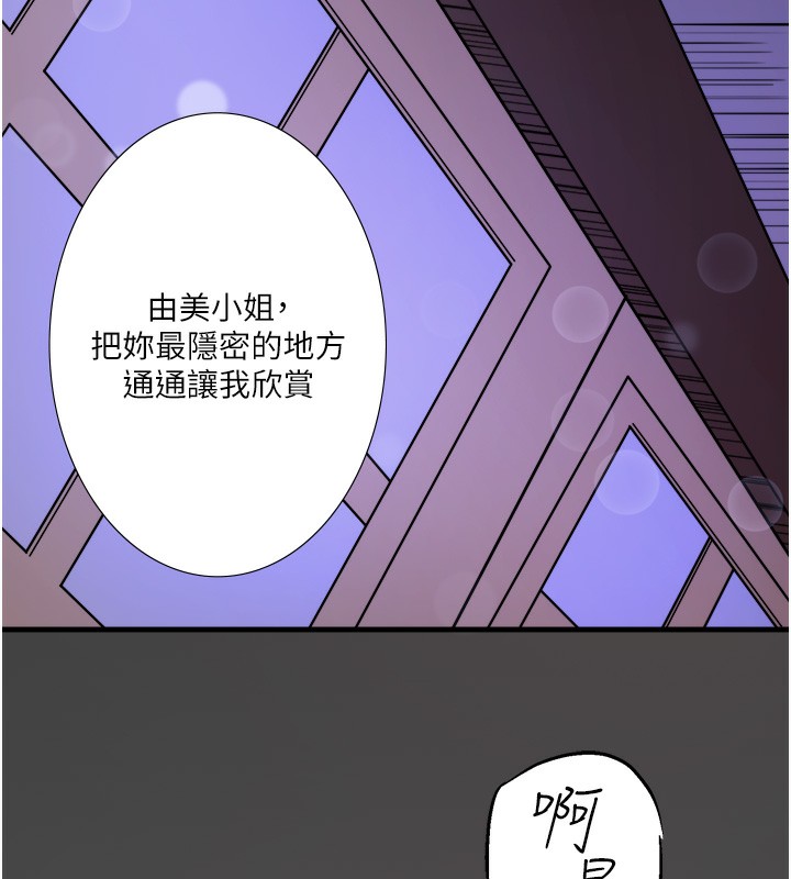 6P - 秘密温泉:混汤旅馆