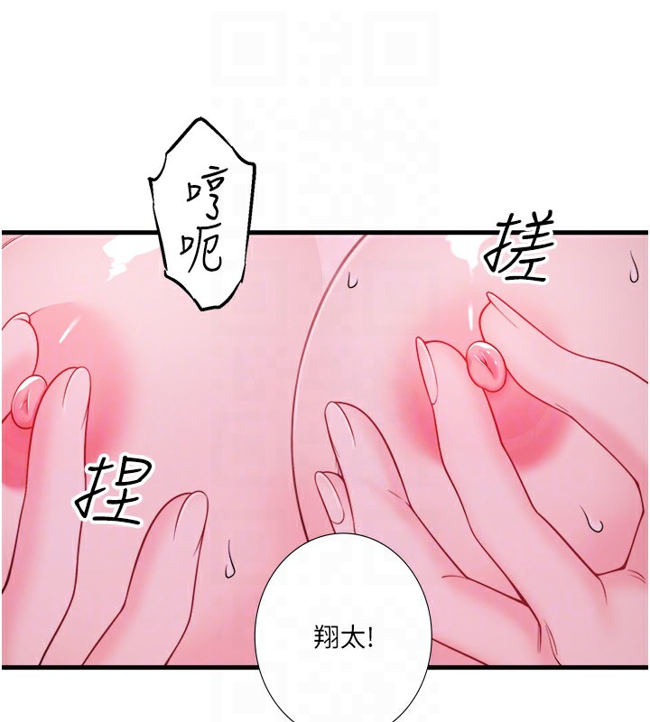 74P - 秘密温泉:混汤旅馆