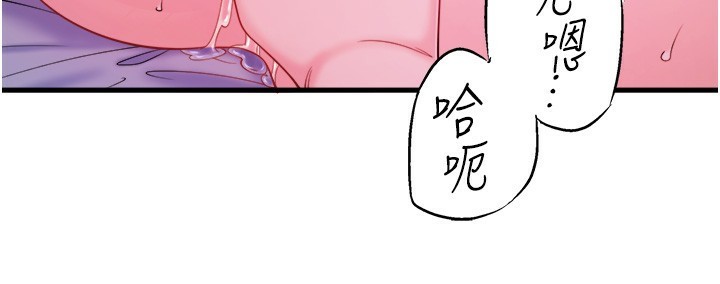 78P - 秘密温泉:混汤旅馆