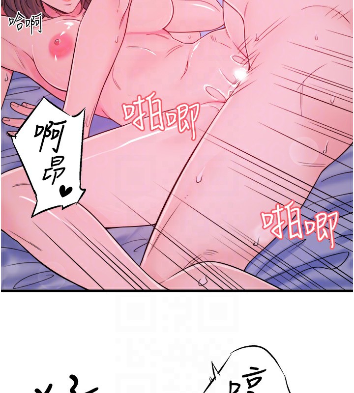 98P - 秘密温泉:混汤旅馆