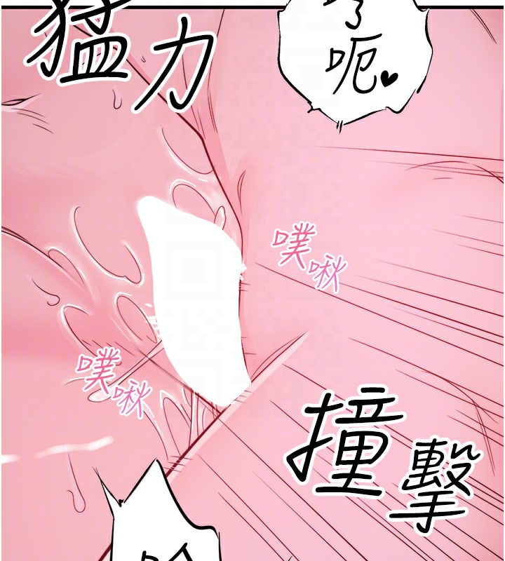 99P - 秘密温泉:混汤旅馆