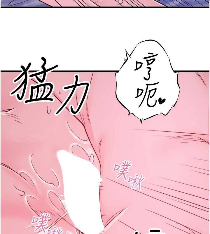 11P - 秘密温泉:混汤旅馆