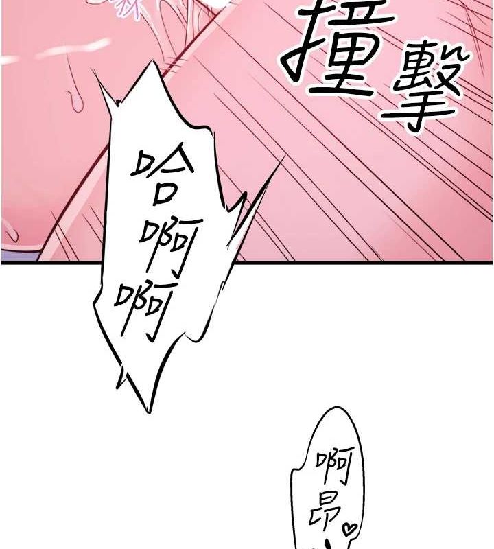 12P - 秘密温泉:混汤旅馆