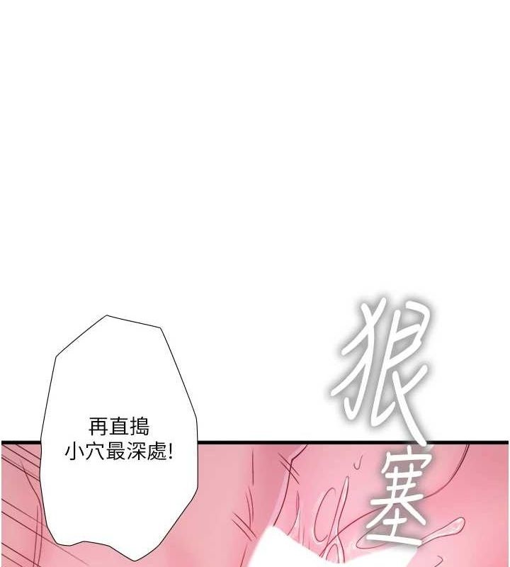 1P - 秘密温泉:混汤旅馆
