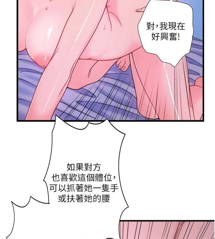 39P - 秘密温泉:混汤旅馆