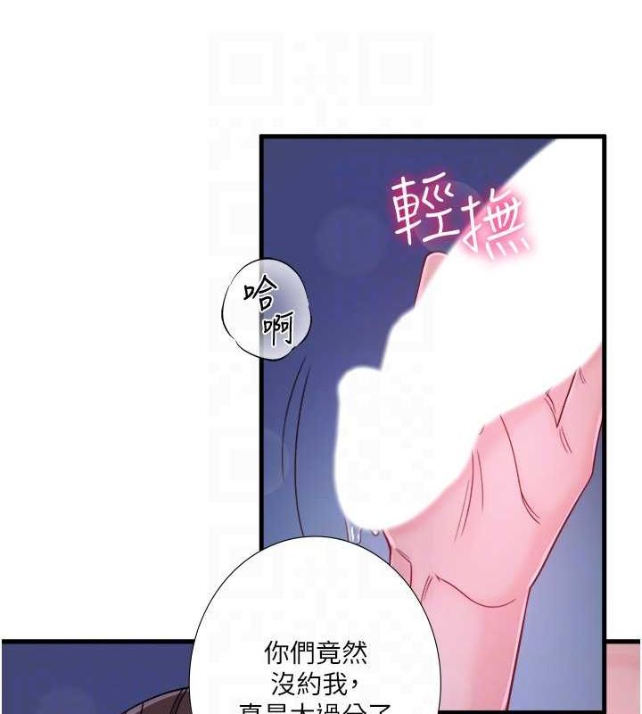 49P - 秘密温泉:混汤旅馆