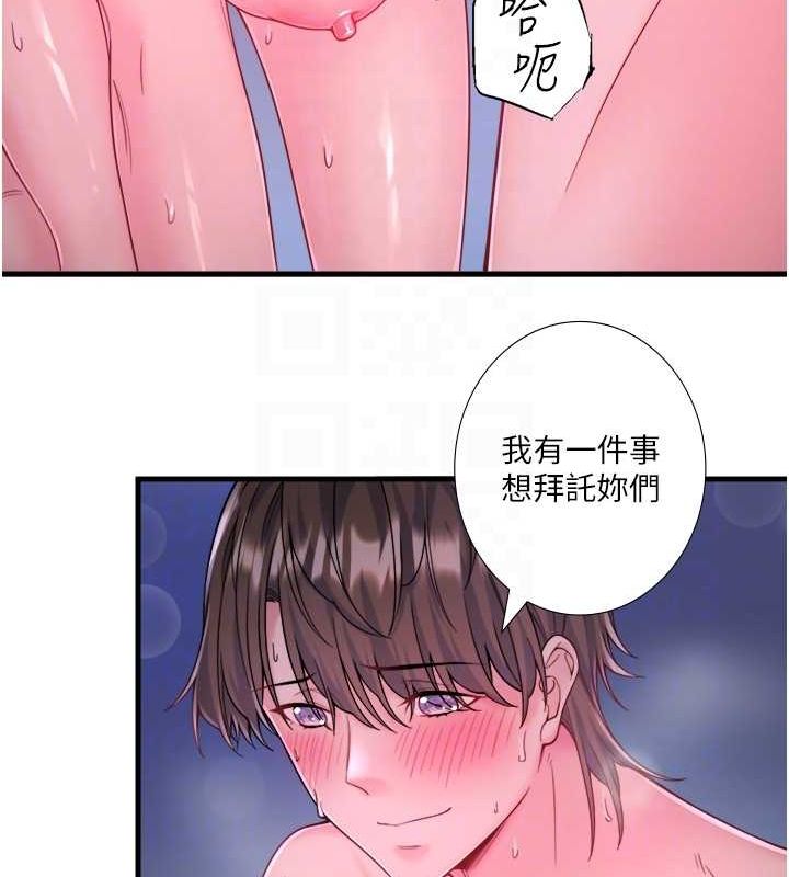 51P - 秘密温泉:混汤旅馆