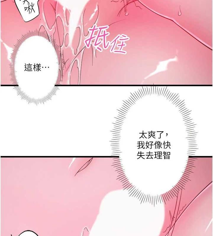 59P - 秘密温泉:混汤旅馆