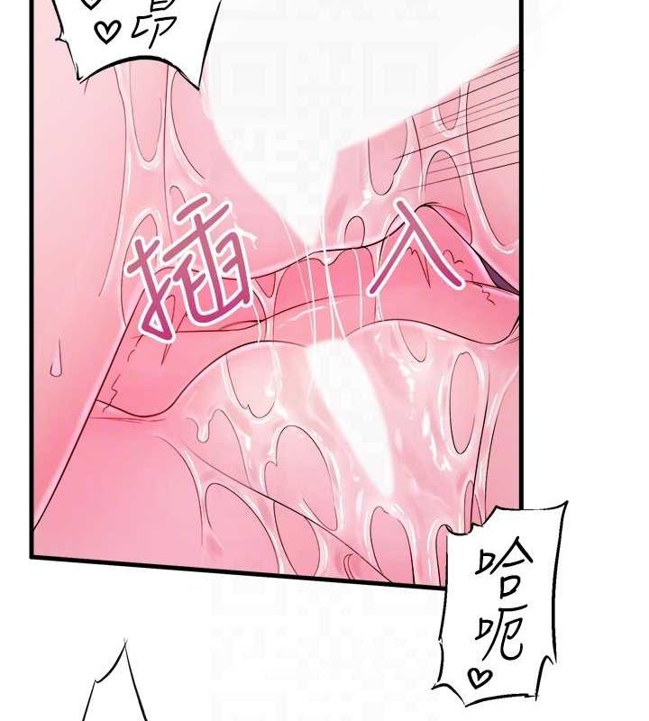 62P - 秘密温泉:混汤旅馆