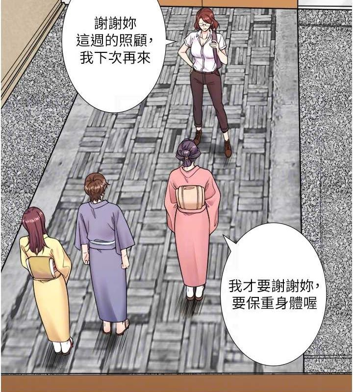 84P - 秘密温泉:混汤旅馆