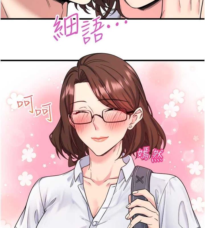 88P - 秘密温泉:混汤旅馆