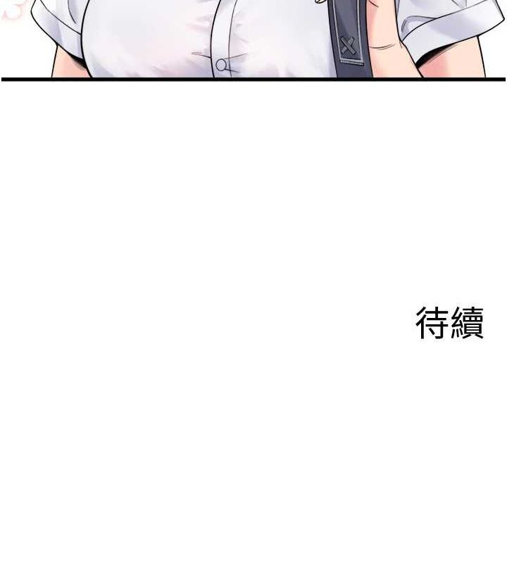 89P - 秘密温泉:混汤旅馆