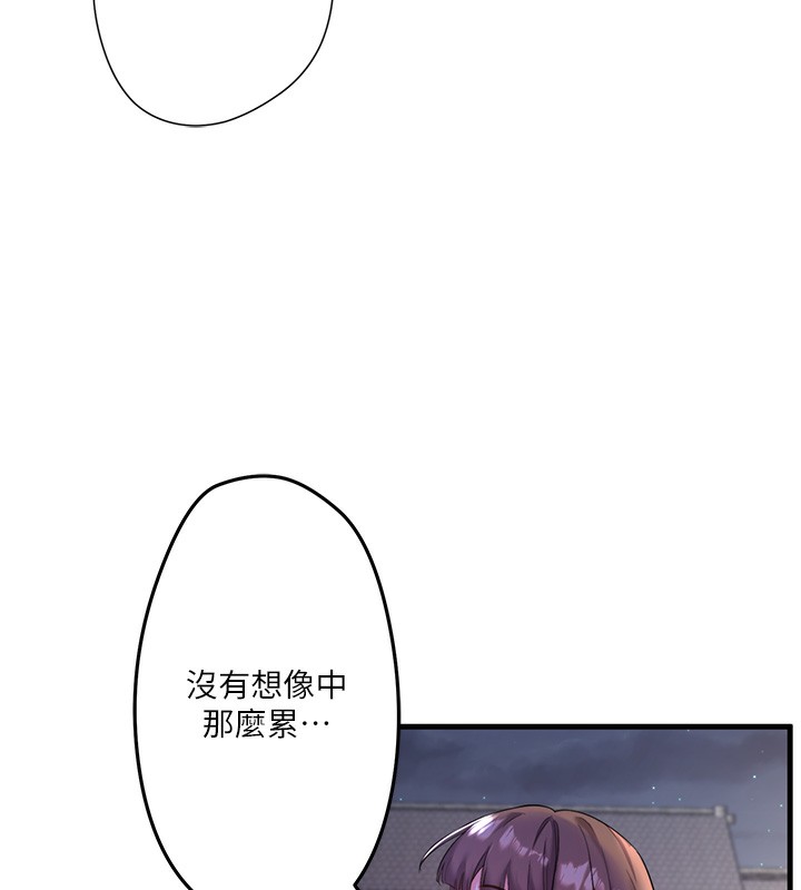 114P - 秘密温泉:混汤旅馆
