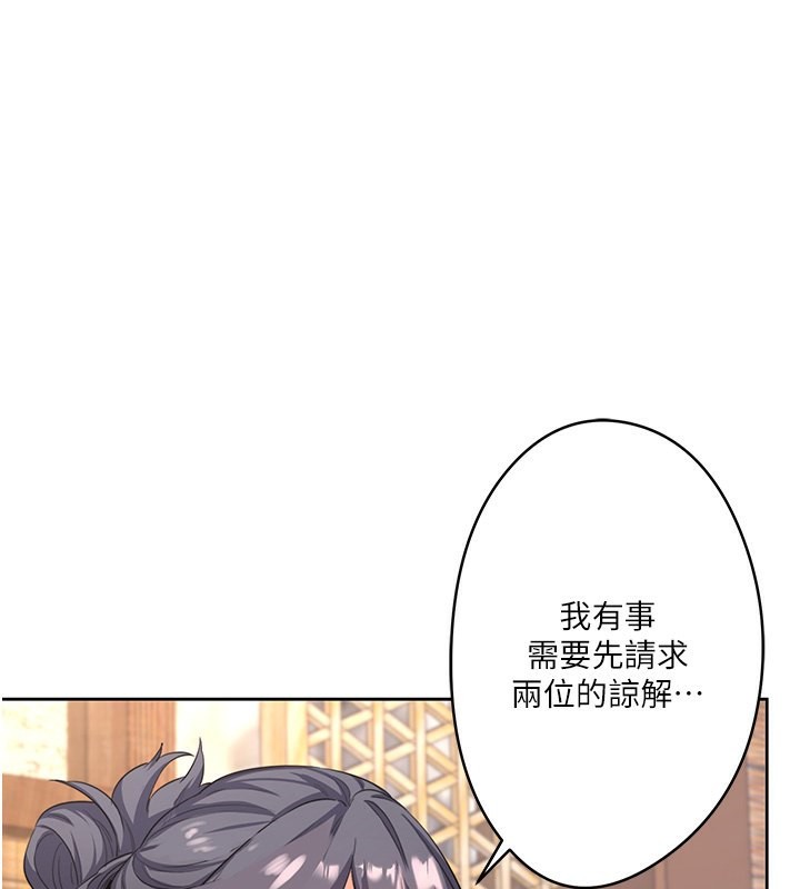 1P - 秘密温泉:混汤旅馆