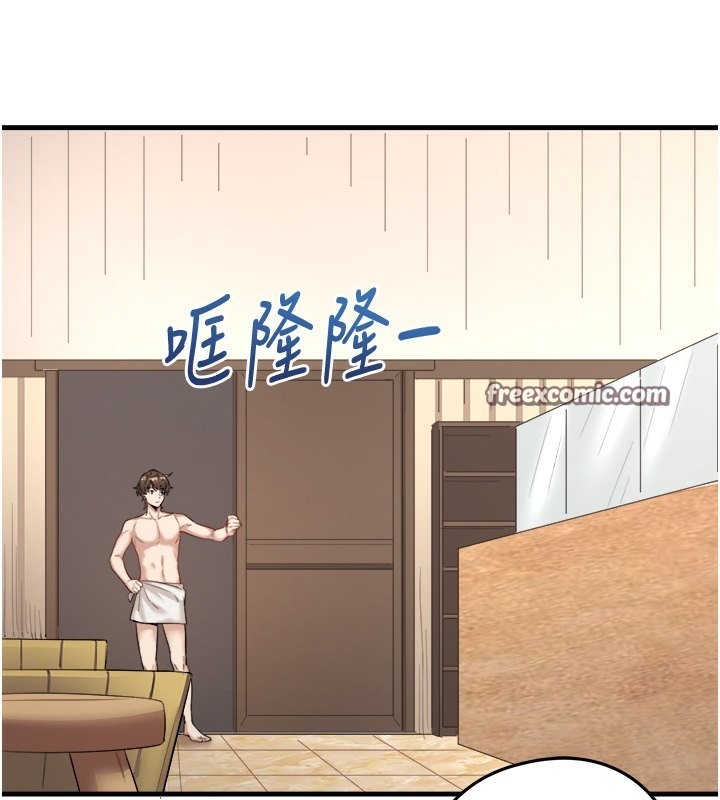 120P - 秘密温泉:混汤旅馆