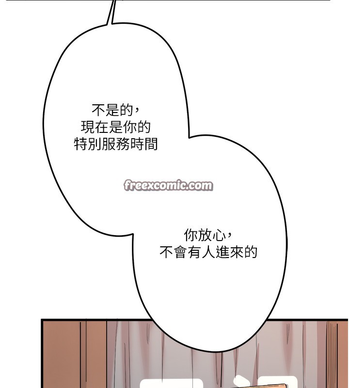 135P - 秘密温泉:混汤旅馆